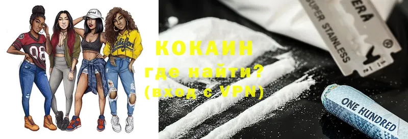 COCAIN Боливия  кракен вход  Донецк 