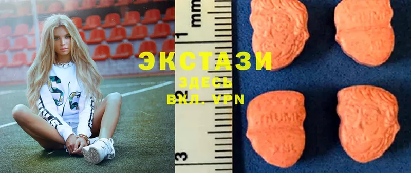 Ecstasy 300 mg  Донецк 