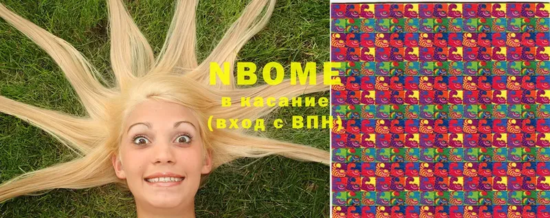 Марки 25I-NBOMe 1,8мг  где купить наркотик  Донецк 